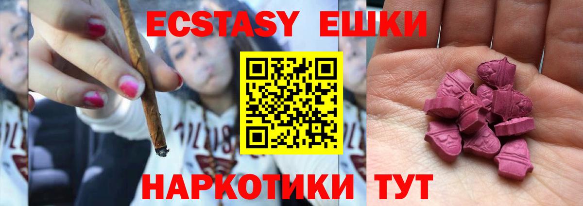 Краснокаменск  ОМГ ОМГ ссылка  Вход с VPN  ЭКСТАЗИ Дубай  ЭКСТАЗИ 280 MDMA  Ecstasy 