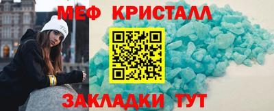 дистиллят марихуана Гусь-Хрустальный