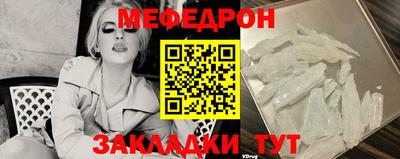 соль курить ск Донской