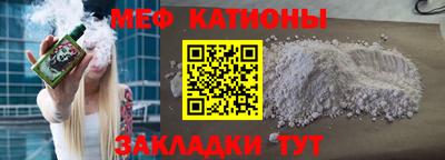 каннабис Гусиноозёрск