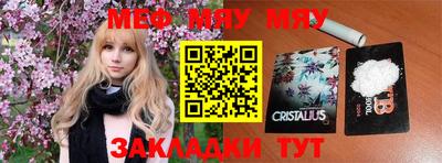 каннабис Гусиноозёрск