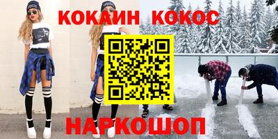 каннабис Гусиноозёрск