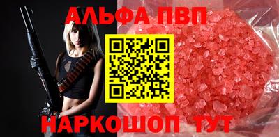 прущие грибы Донецк
