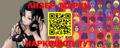 прущие грибы Донецк
