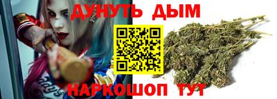 дистиллят марихуана Гусь-Хрустальный