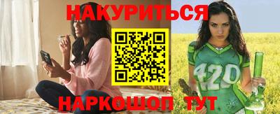 каннабис Гусиноозёрск