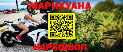 дистиллят марихуана Гусь-Хрустальный
