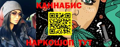 каннабис Гусиноозёрск