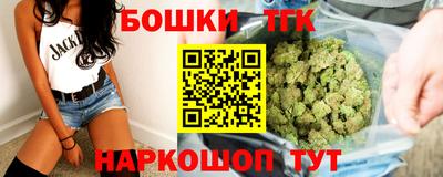 каннабис Гусиноозёрск