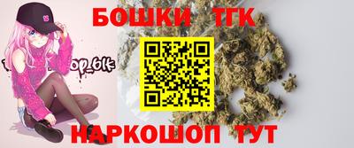 дистиллят марихуана Гусь-Хрустальный