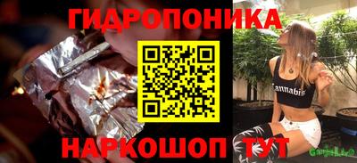 соль курить ск Донской