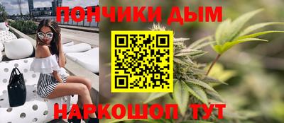 дистиллят марихуана Гусь-Хрустальный