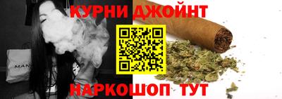 каннабис Гусиноозёрск