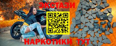 экстази Дубна