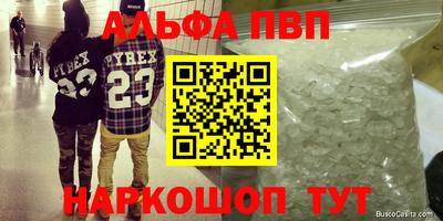 каннабис Гусиноозёрск