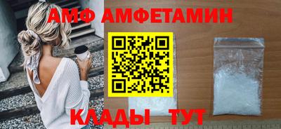 прущие грибы Донецк
