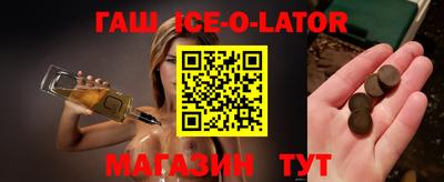 дистиллят марихуана Гусь-Хрустальный