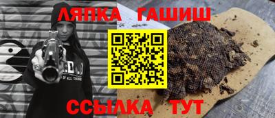 дистиллят марихуана Гусь-Хрустальный