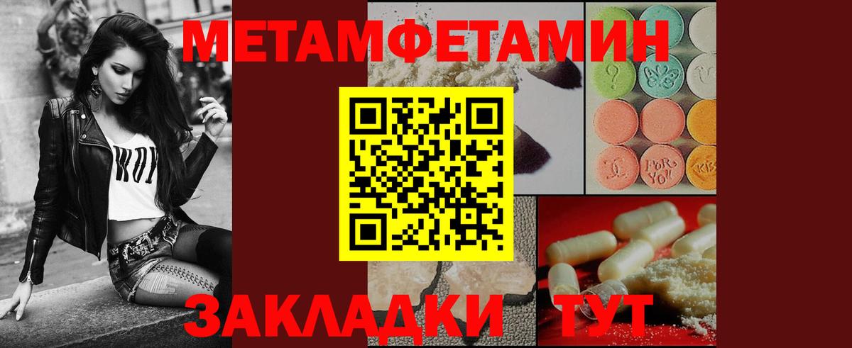 Первитин Декстрометамфетамин 99.9%  Вход с VPN  Краснокаменск  Первитин Декстрометамфетамин 99.9% 