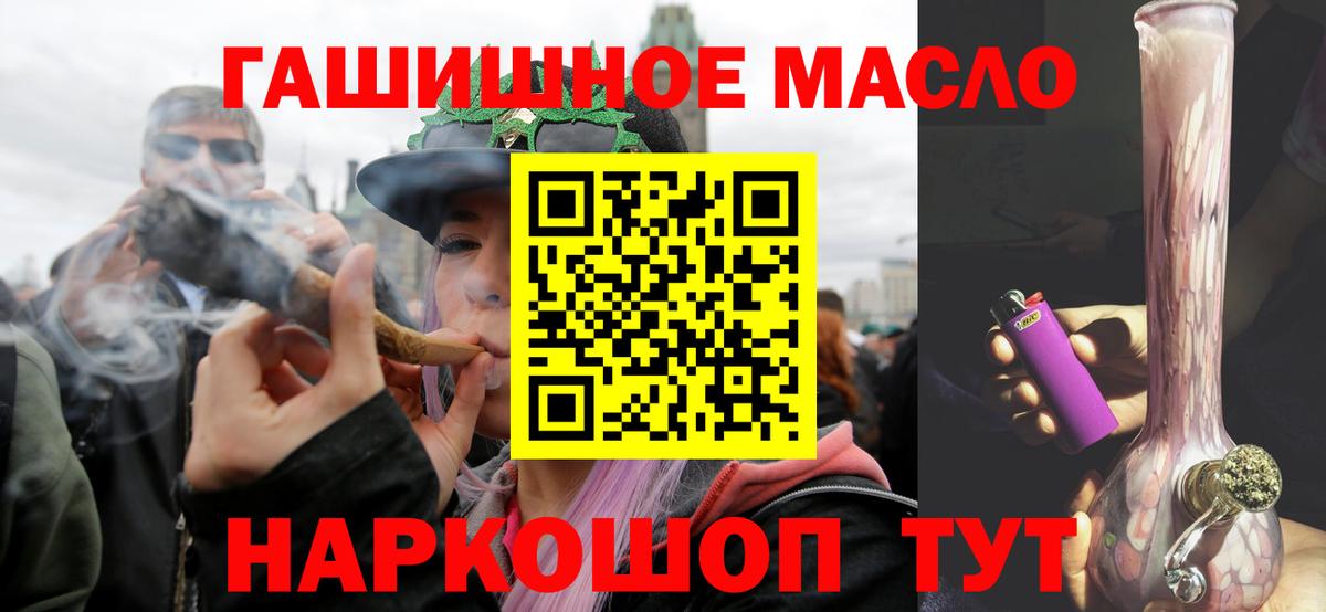 ТГК концентрат Краснокаменск