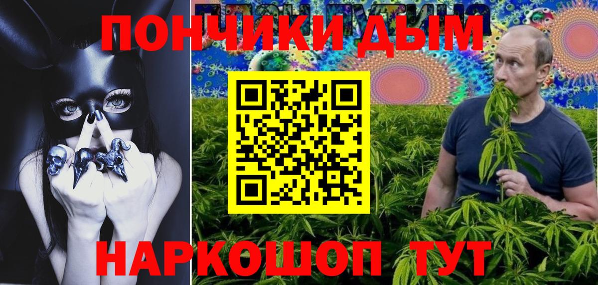Краснокаменск  Бошки марихуана ГИДРОПОН  Вход с VPN  Марихуана Bruce Banner 